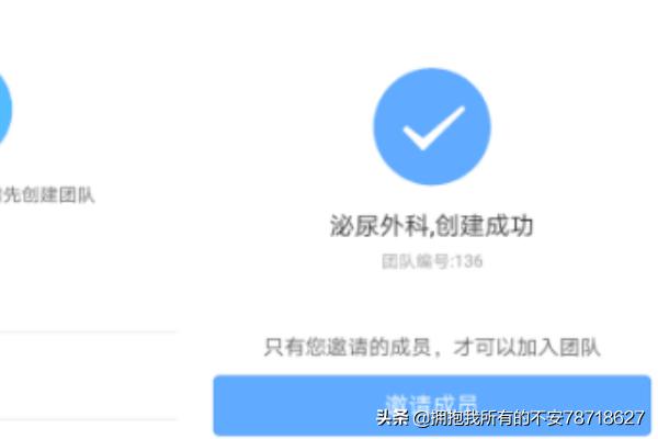 倒班排班表app(图3)