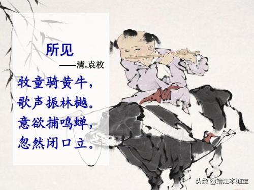 古诗文网最新版(图3)