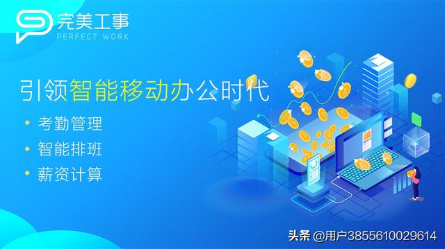 云经理app(图2)