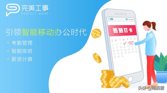 云经理app(图3)