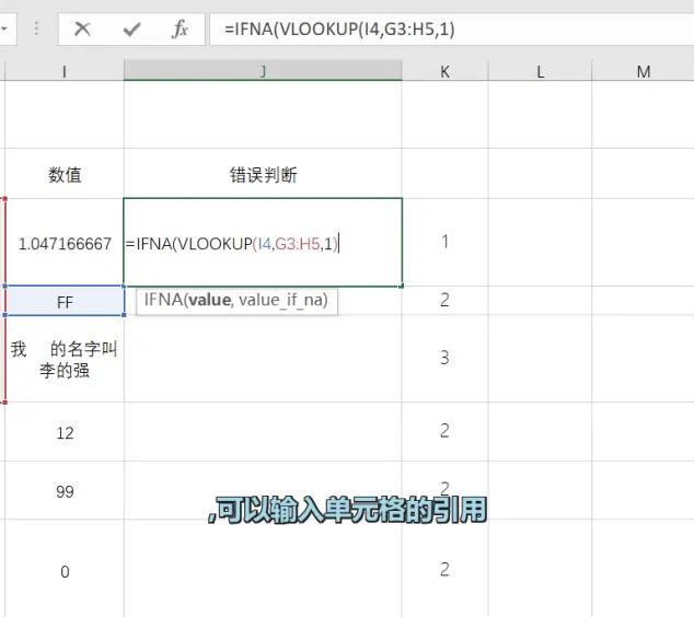 看见函数软件官方版(图4)