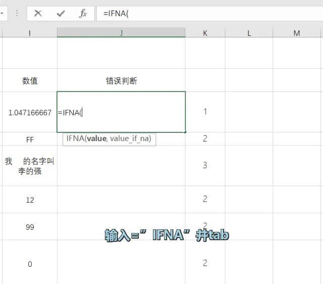 看见函数软件官方版(图2)