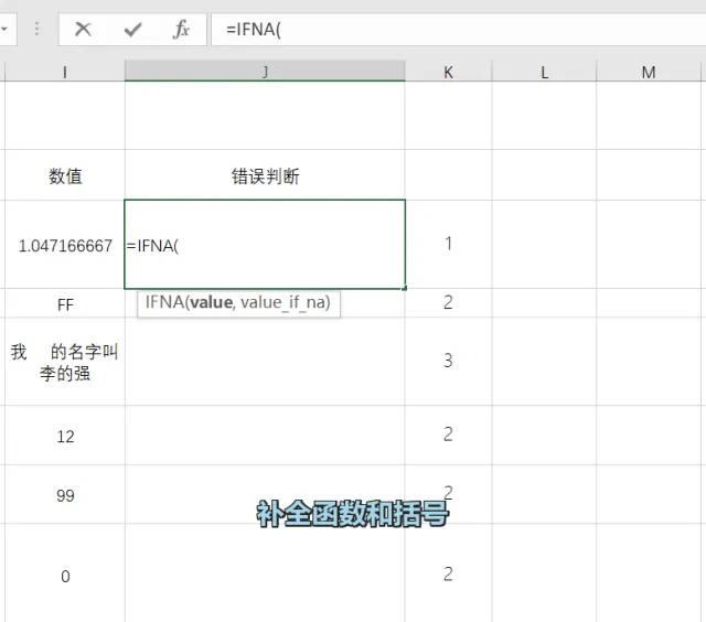 看见函数软件官方版(图3)