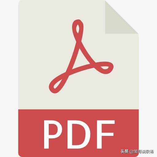 文字识别手机app(图2)