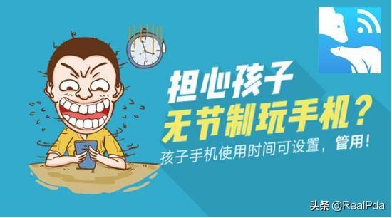 瑞合信plus手机版(图2)