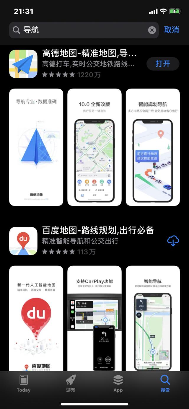 google地图高清卫星地图手机版(maps)(图5)