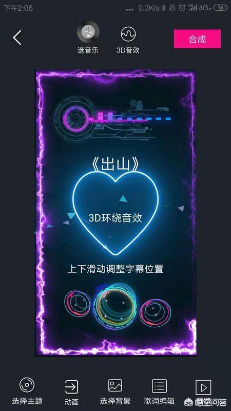 笑话大王apk(图3)