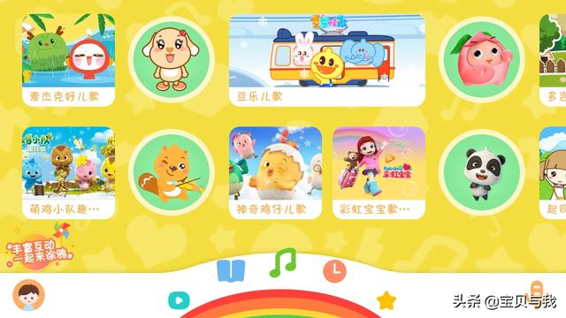 母子健康手册app(图4)