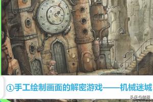 同一个世界手机版(图2)