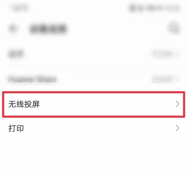 barsoft打印软件app(图4)