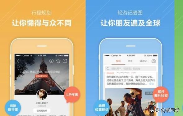 智慧杨凌app最新版本(图2)