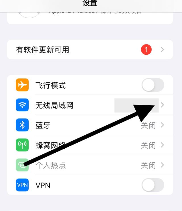 无线网万能wifi官方版(图2)