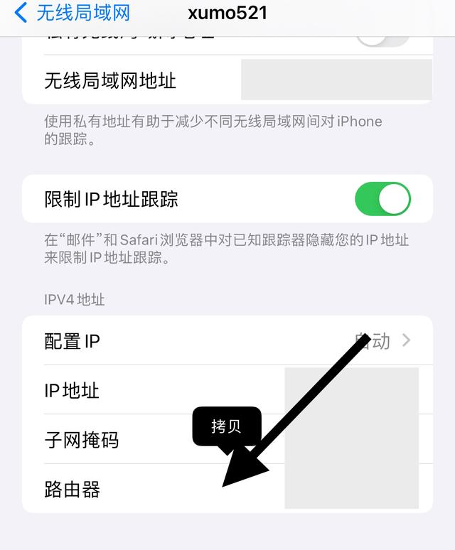 无线网万能wifi官方版(图4)