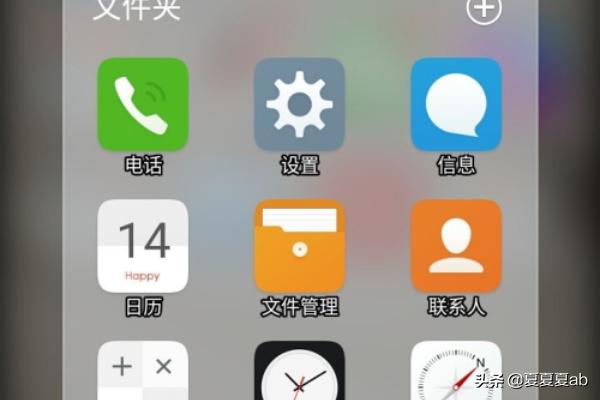 日历清单管理软件(图2)