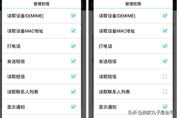 es文件管理app(图10)