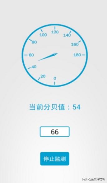 手机分贝仪app(图5)