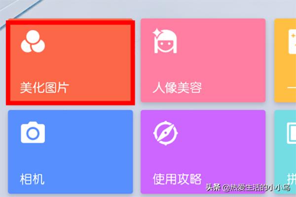 表情包斗图贴图app(改名贴纸工坊)(图2)