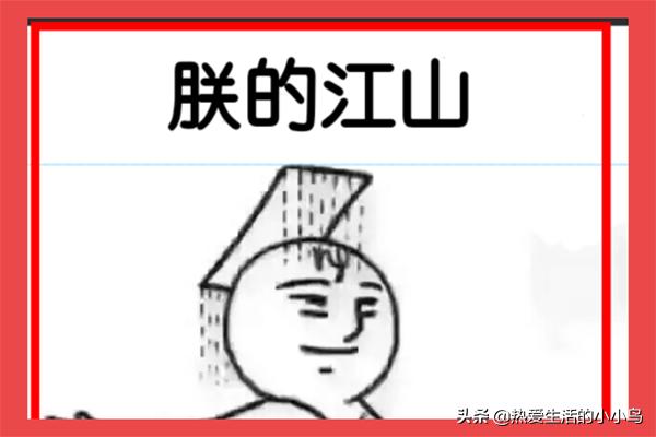 表情包斗图贴图app(改名贴纸工坊)(图5)