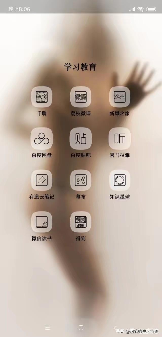 初级经济师农业经济师app(图4)