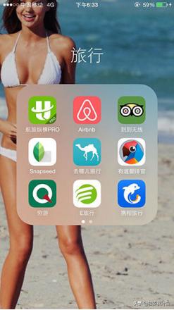 龙腾礼宾车app(图2)