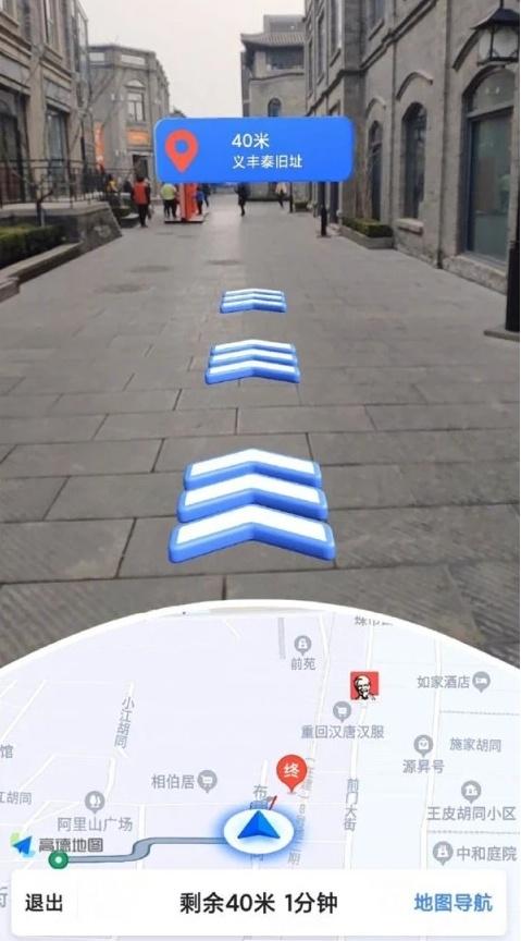 睿睿世界3d街景安卓(图6)