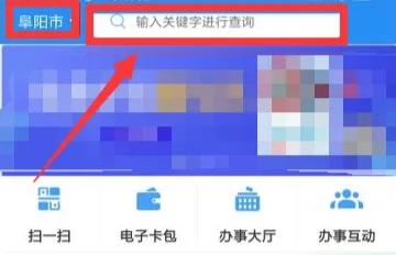 北肿云病历app(图2)