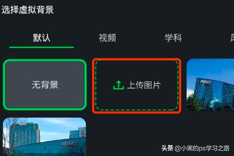 绿幕助手app(图3)