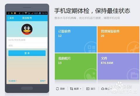 自动按键点击app(图3)