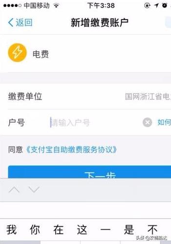 榆神清泉app(图4)