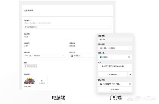 device info设备信息app(图5)