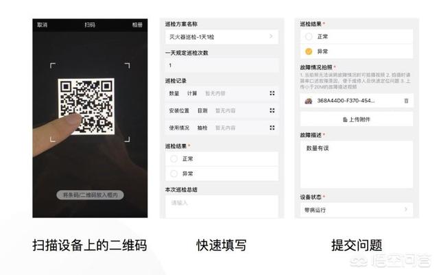 device info设备信息app(图6)