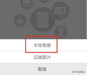 全能扫描王免费版软件(图3)