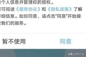 手功能康复训练系统app(图9)