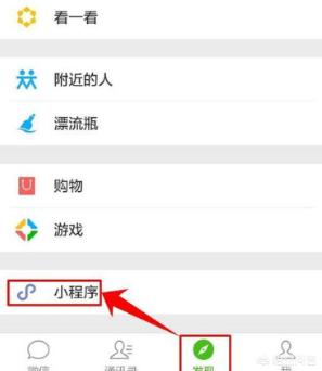 微名片app(图2)