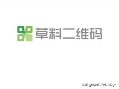 二维码和条形码生成器app(图2)