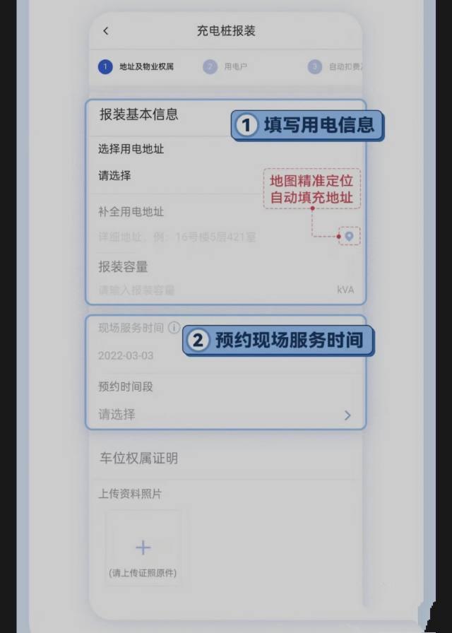 南网在线app(图4)