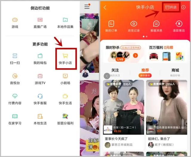 凯迪拉克iq官方版(图14)