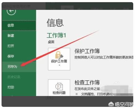 excel模板免费版(图3)