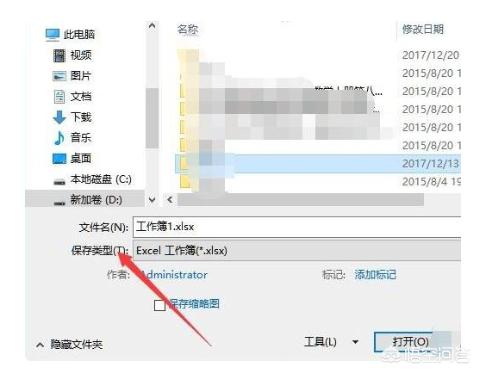 excel模板免费版(图4)