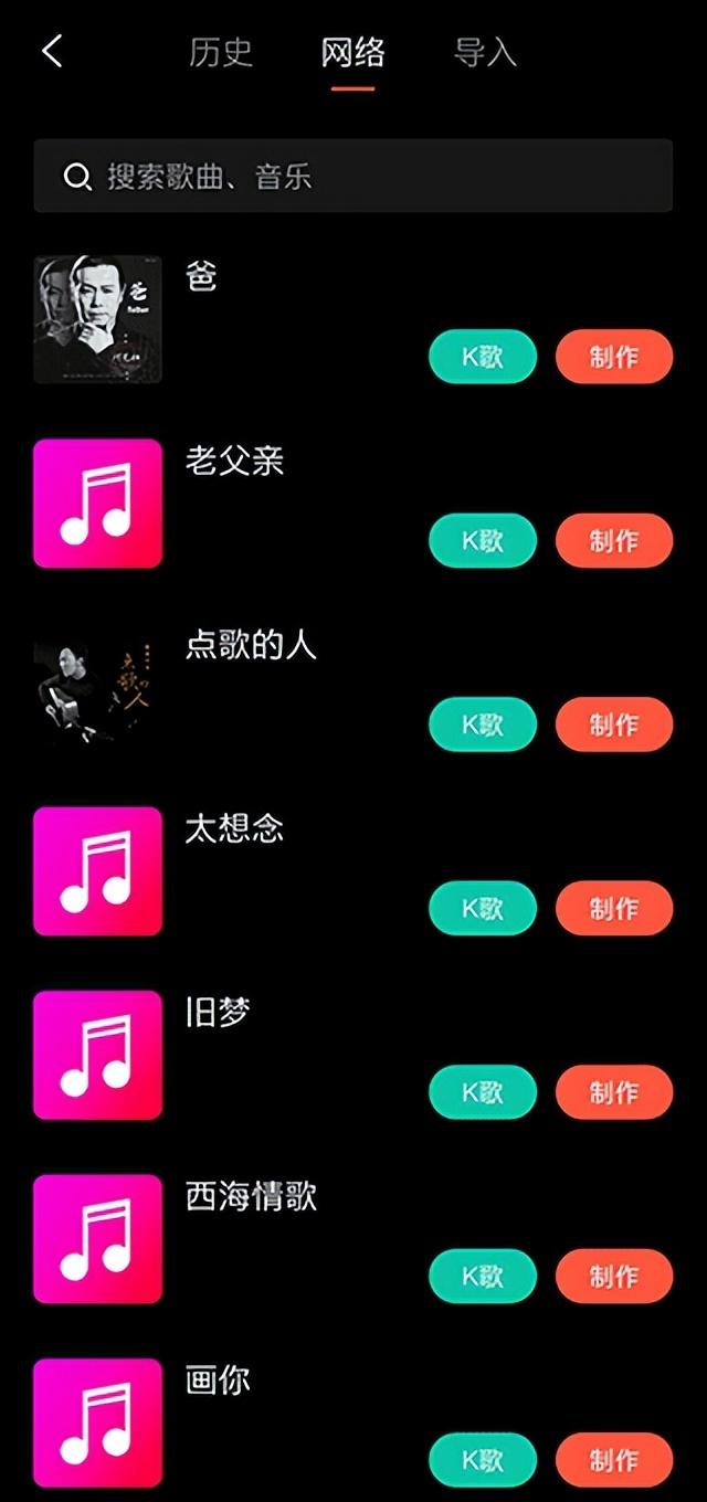 ppt wps教程软件(图3)