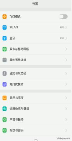 锁大师维美官方版(图2)