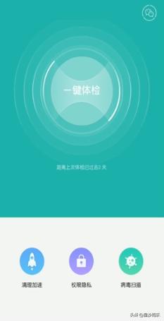 锁大师维美官方版(图3)