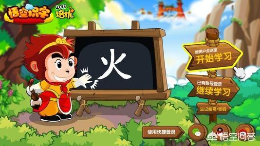 小学语文识字app(图3)