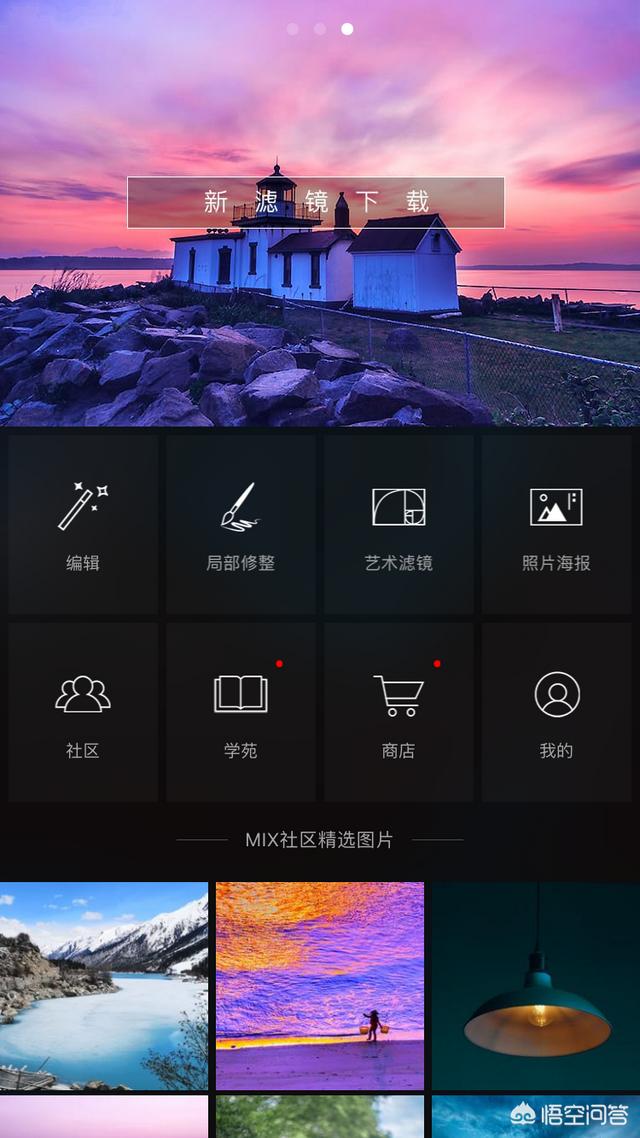 数字档案馆app(图4)