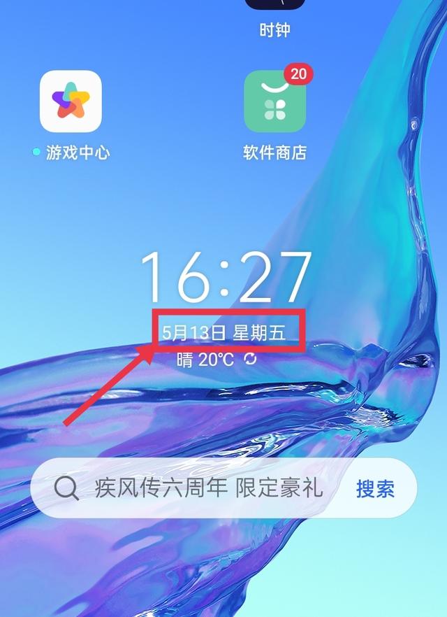 纪念日app(恋爱倒数日)(图2)