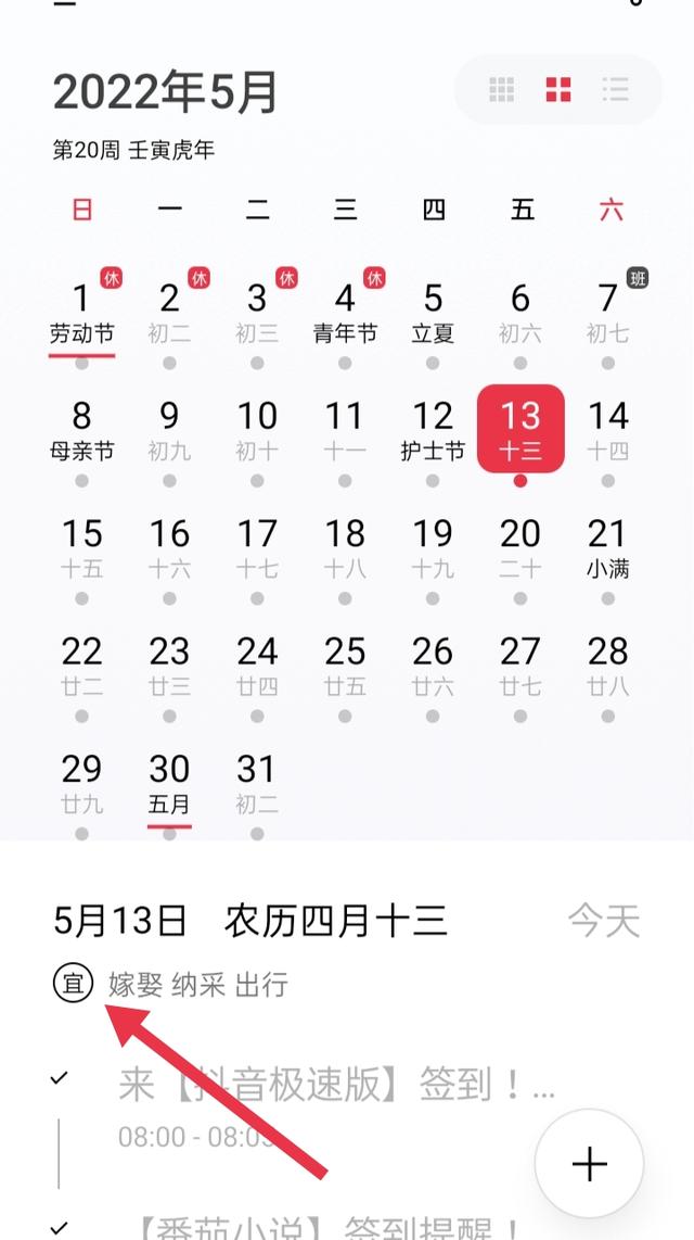 纪念日app(恋爱倒数日)(图3)