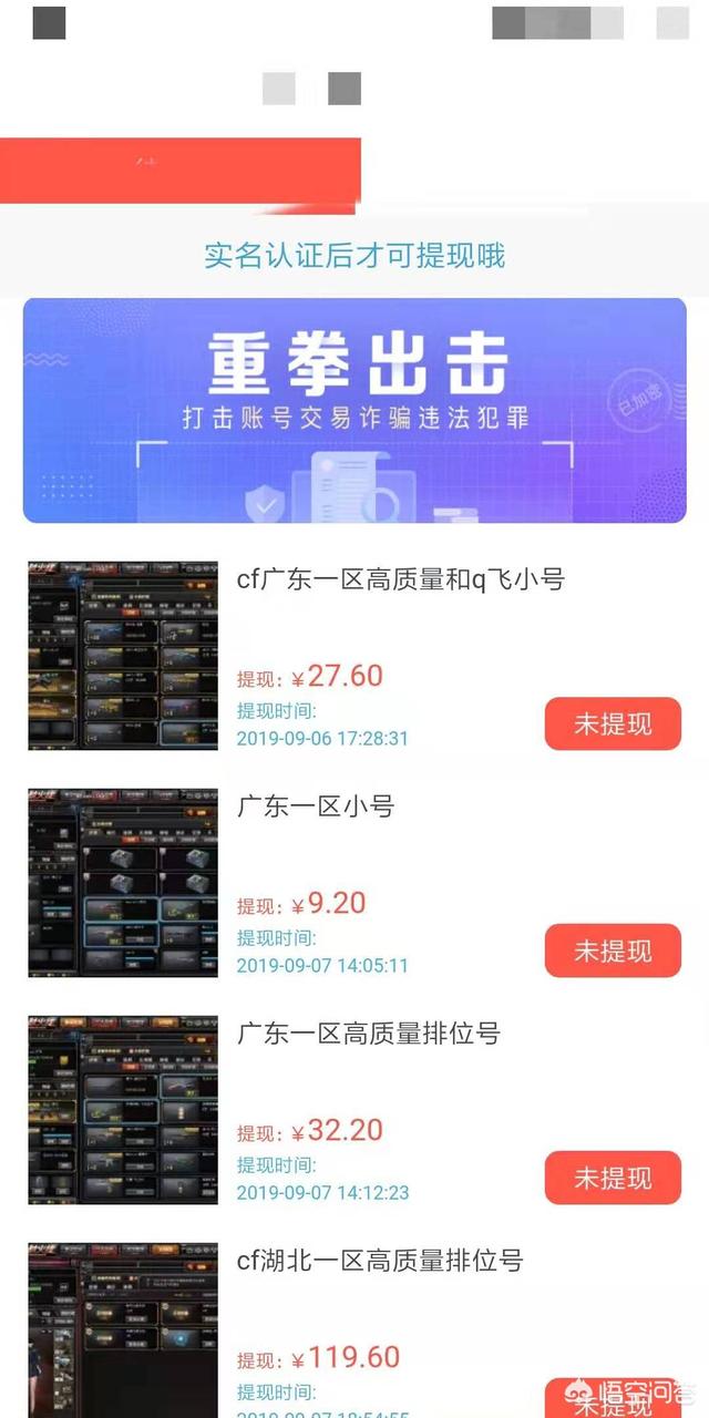 创游app(图2)