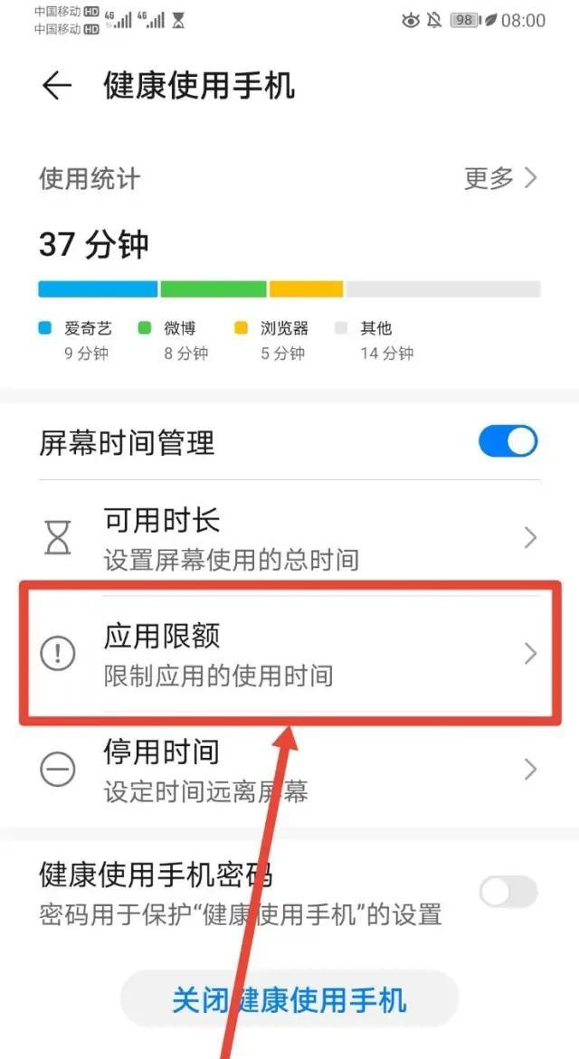 印象时间app官方版(图3)