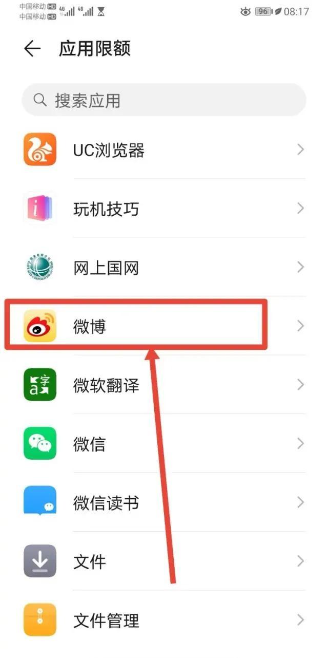 印象时间app官方版(图4)