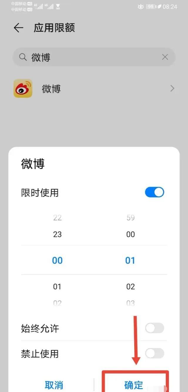 印象时间app官方版(图5)